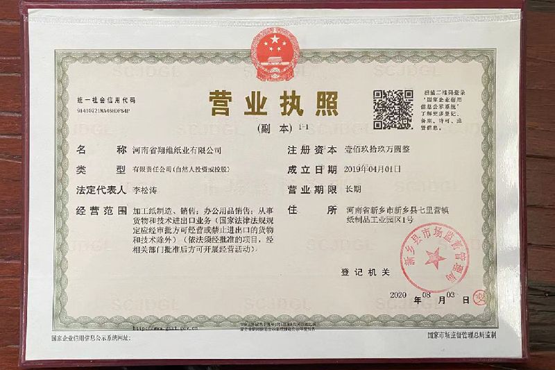 資質(zhì)榮譽
